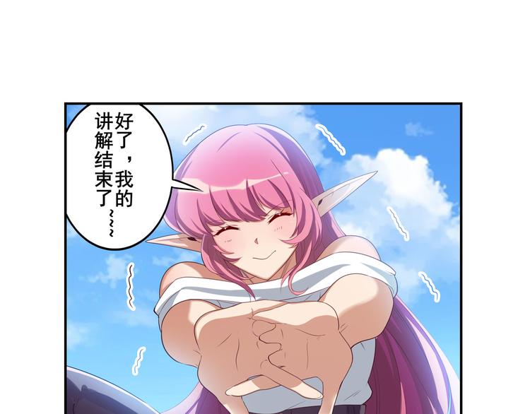 第203话65
