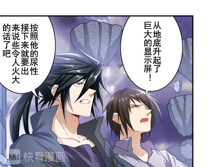 第176话66