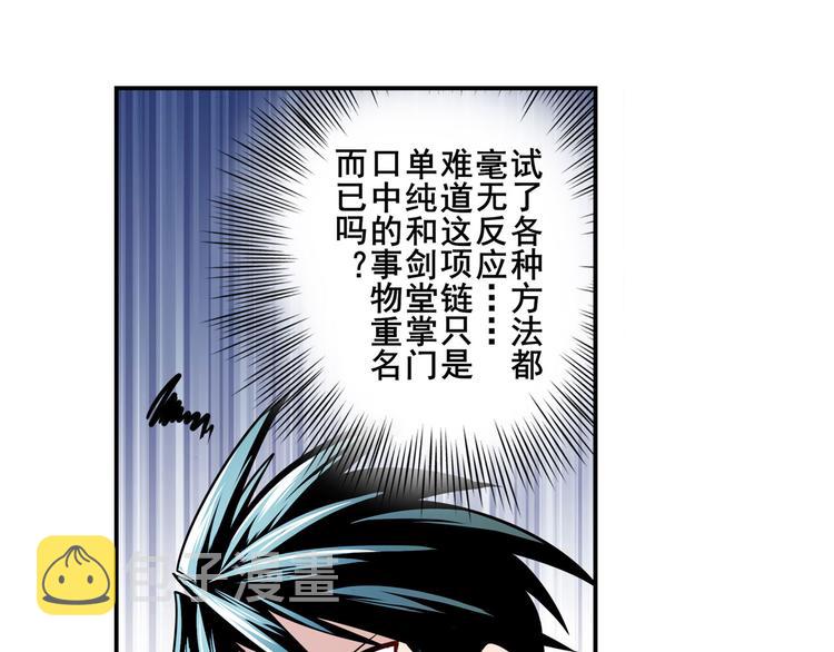 第279话 命运的降临117