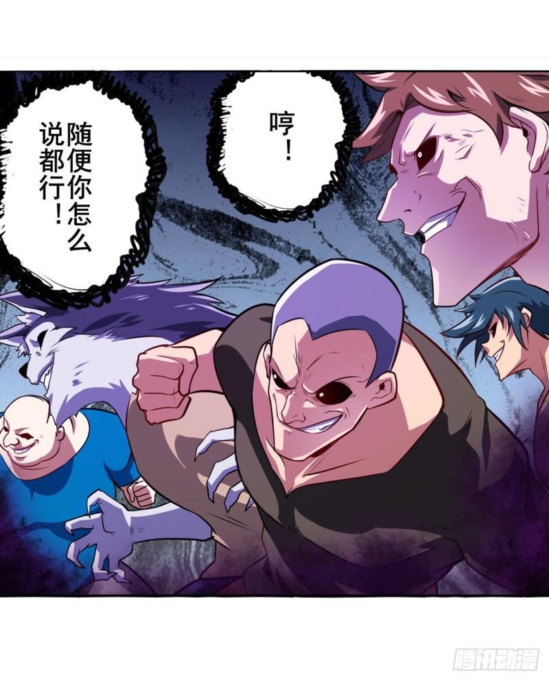 第381话 泯灭2