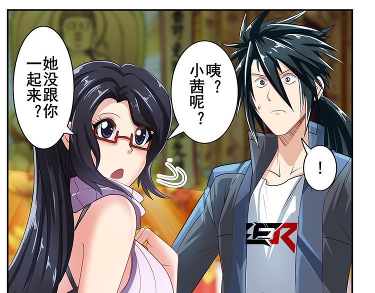 第131话118