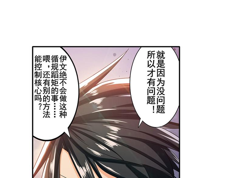第182话65