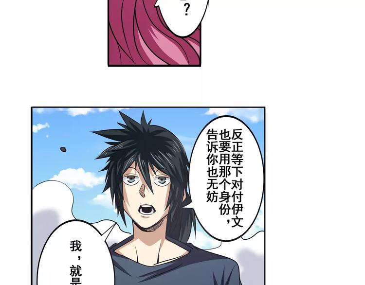 第53话55