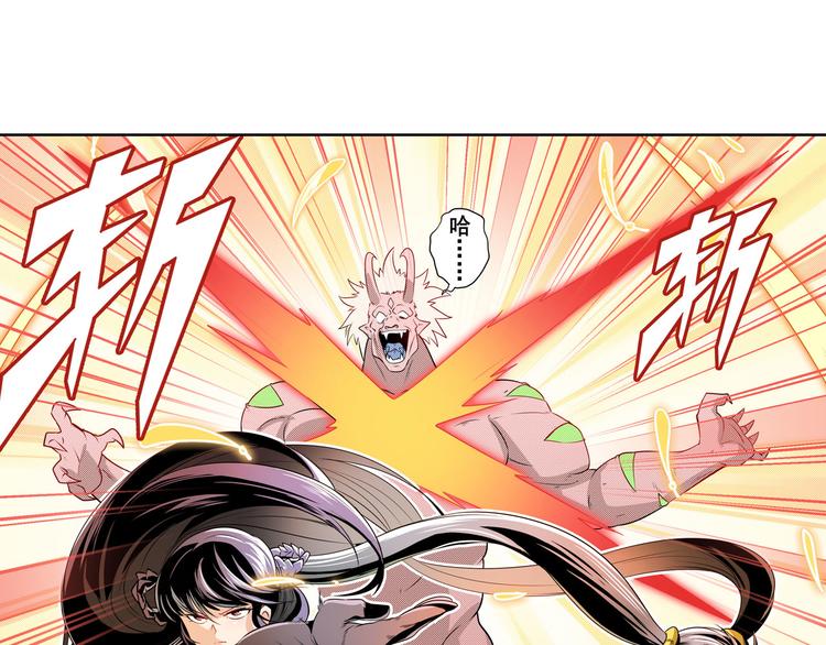第277话 治癒之歌94