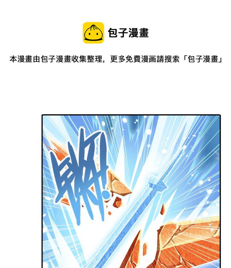第232话 奉命下山37
