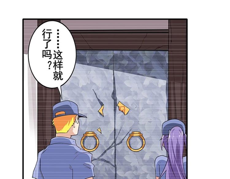 第140话93