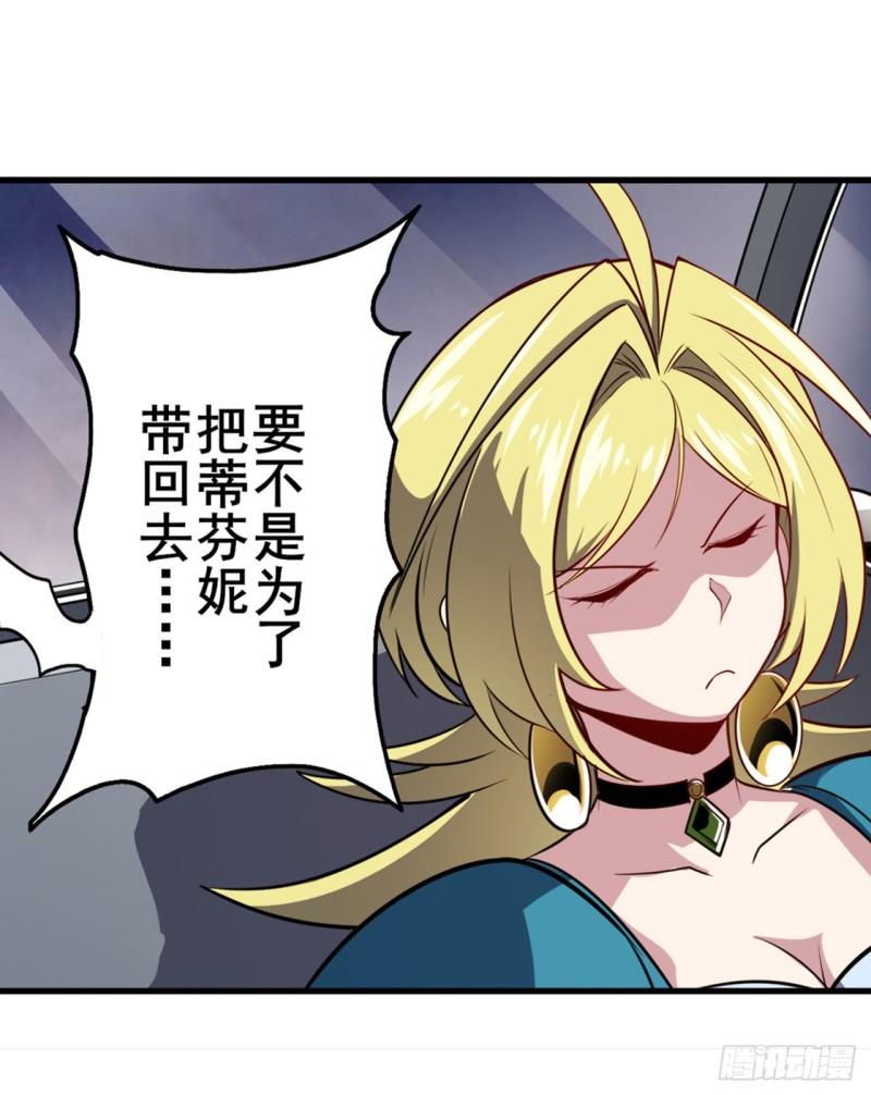 第388话 虚僞面具37