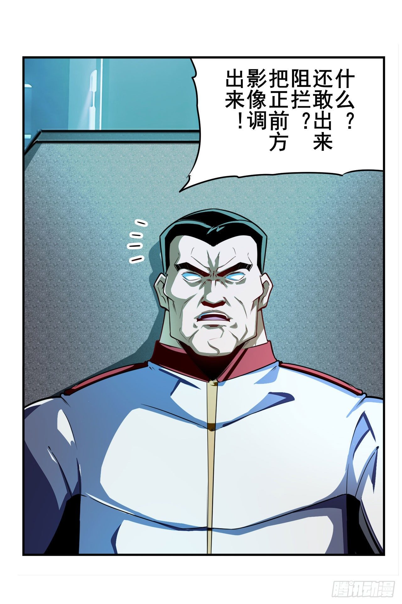 第337话 最後的通牒10