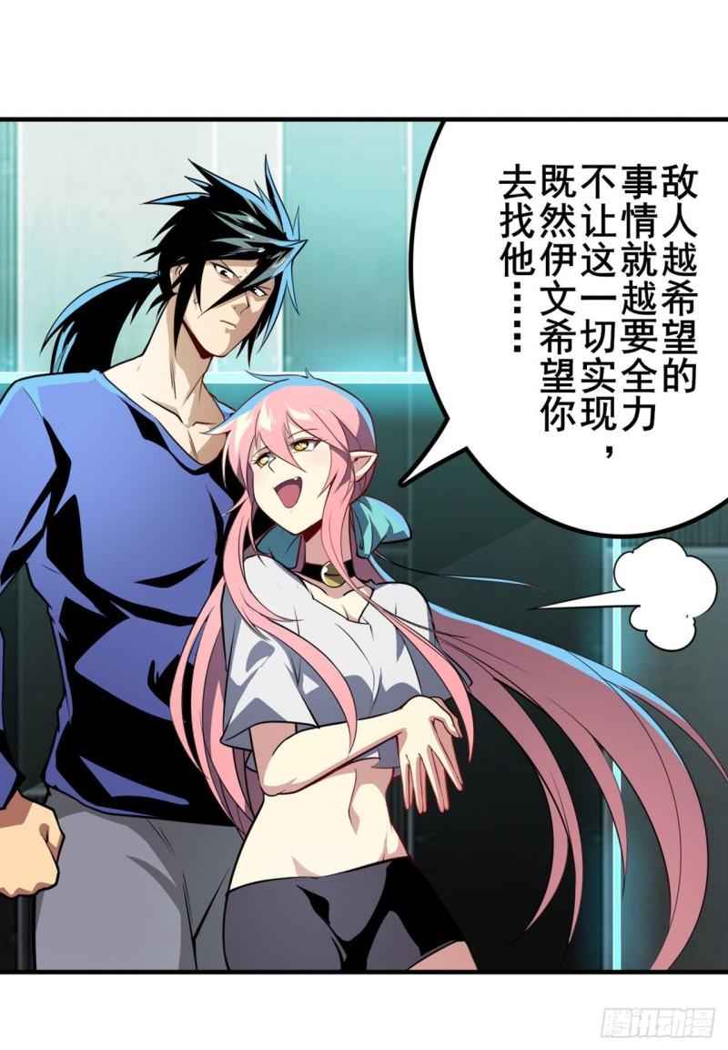第377话 疑云背後13