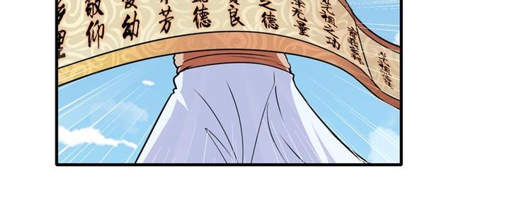 第122话9
