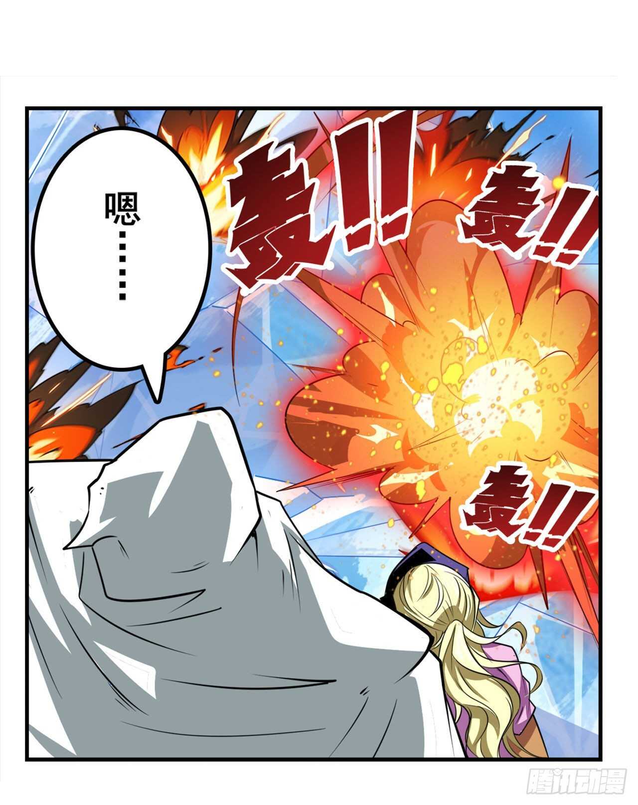 第310话 正邪碰撞44