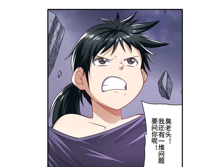 第169话130