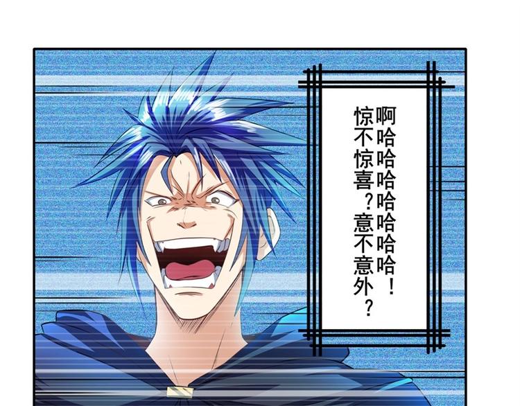 第153话31
