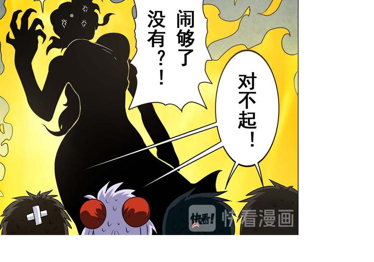 第22话75