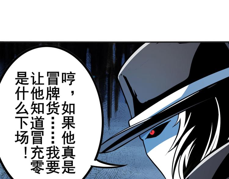 第288话 夜袭41