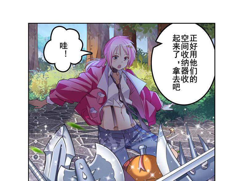 第207话21