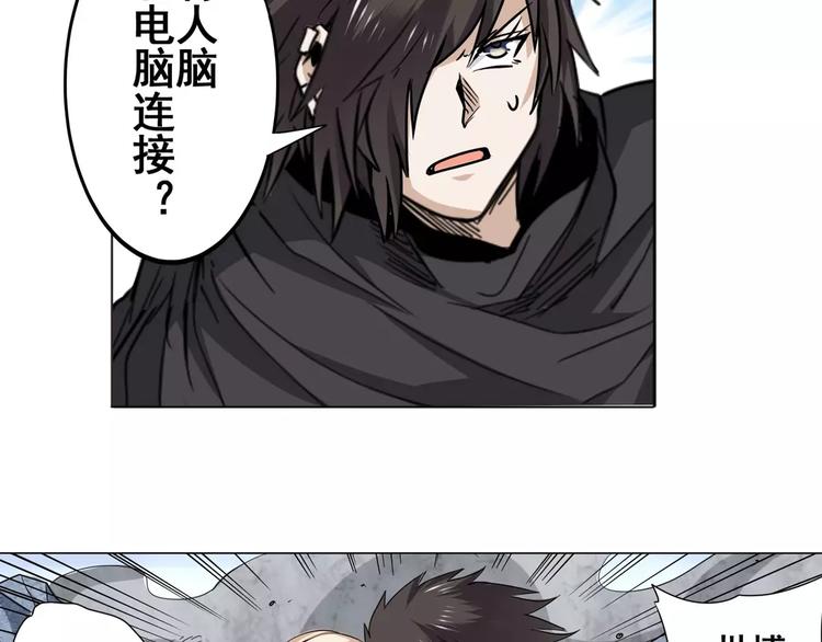 第43话92