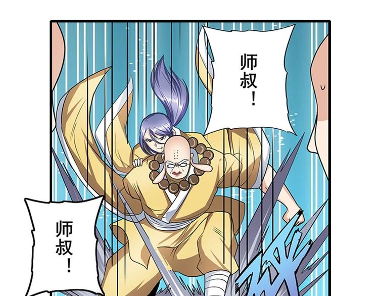 第139话48
