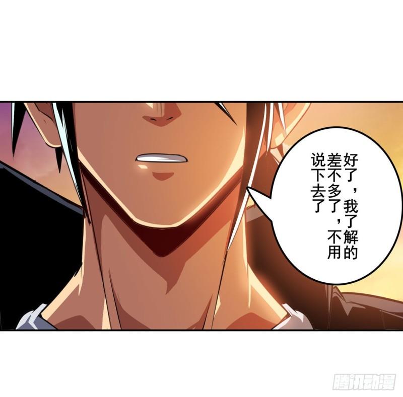 第348话 证据42