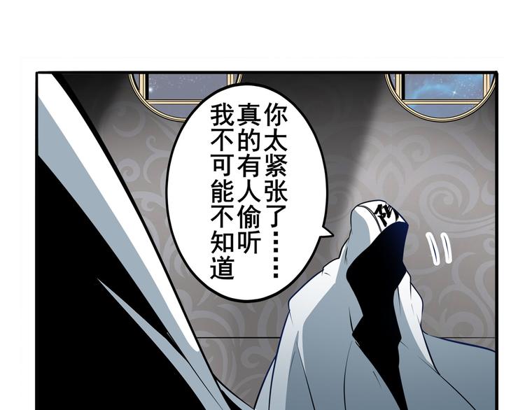 第242话 深夜密谋133