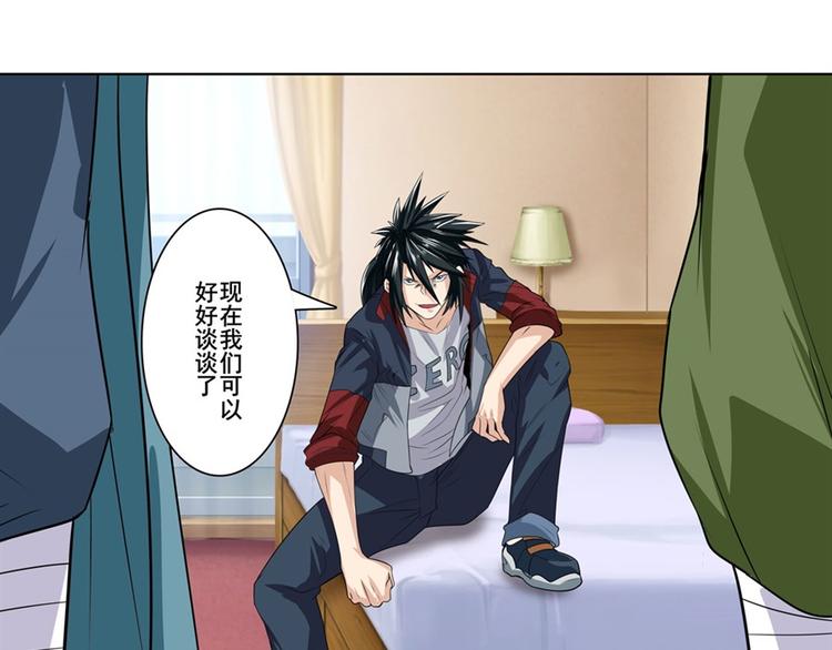 第110话 家族226