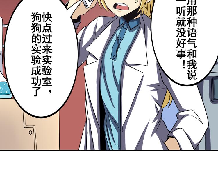 第31话97