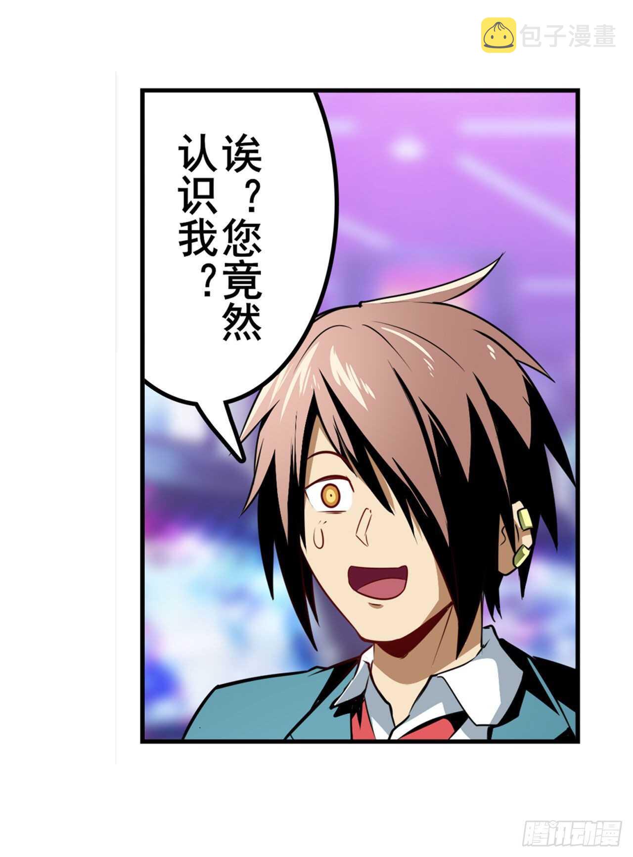 第306话  变异36