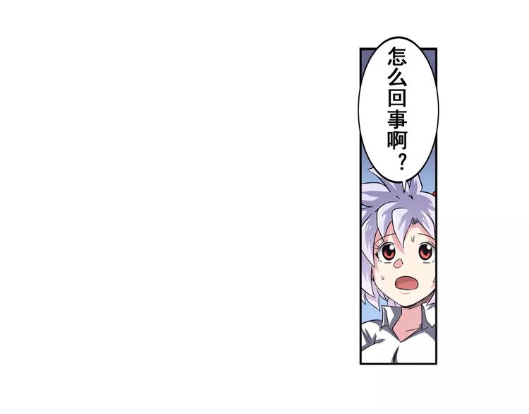 第55话 审判之剑52