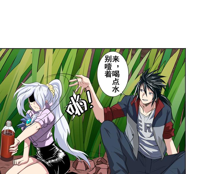 第79话 美女争抢？120