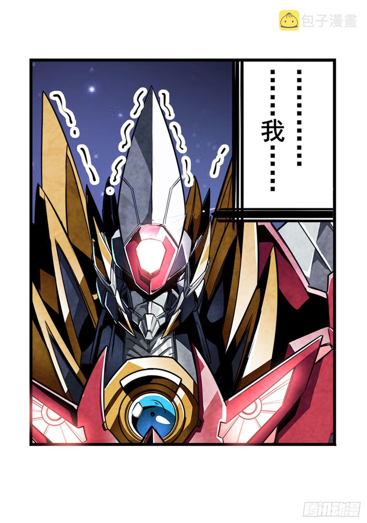 第352话 其名蕴含之意45
