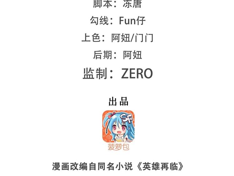 第158话1