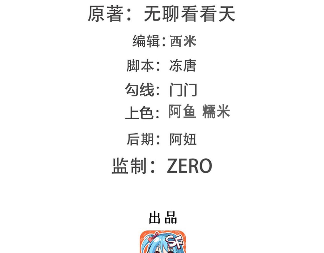 第412话 异世界的求助1