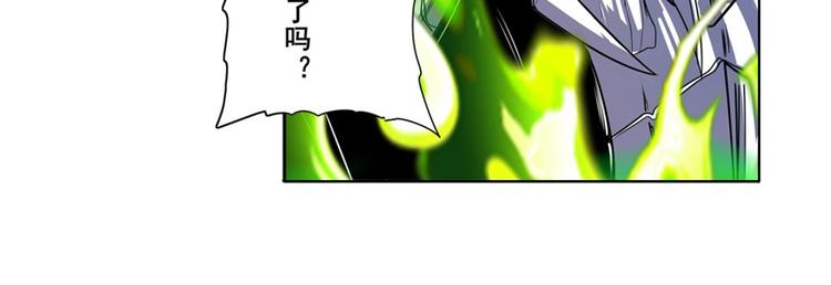 第99话 巴弗灭144
