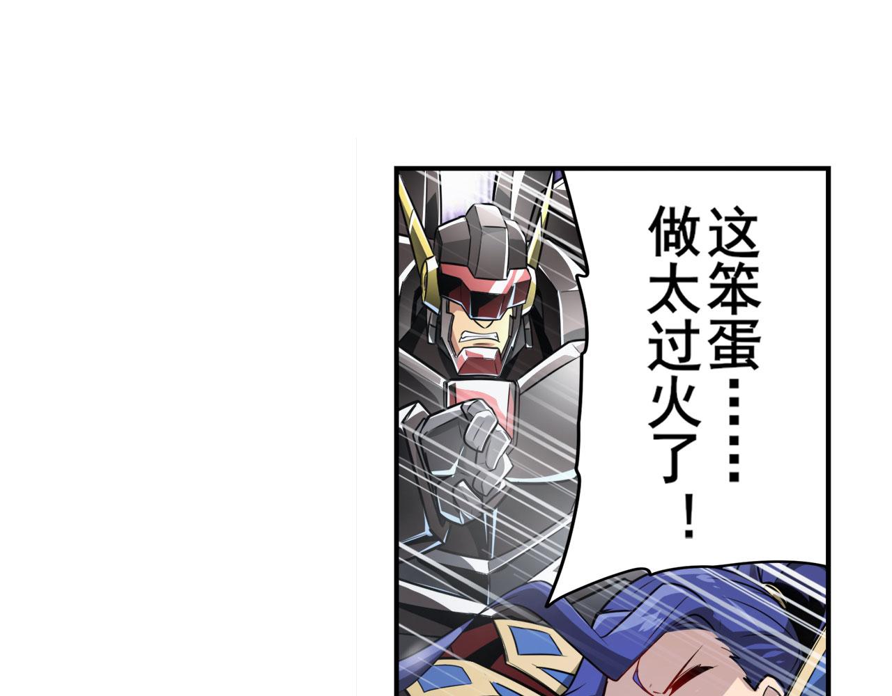 第424话 僞神之力31