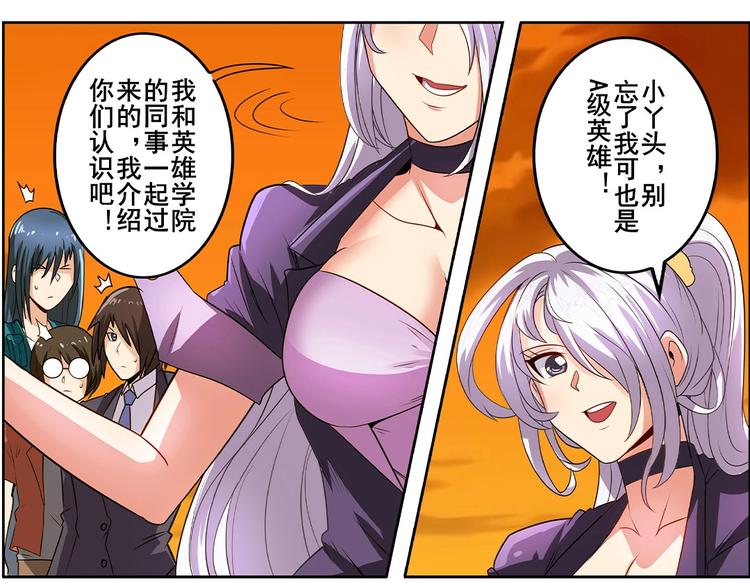 第148话84