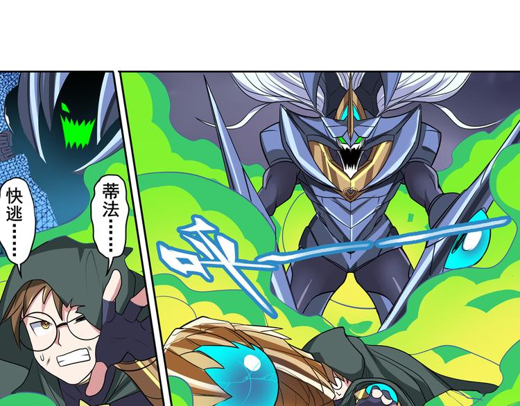 第105话 魔化56