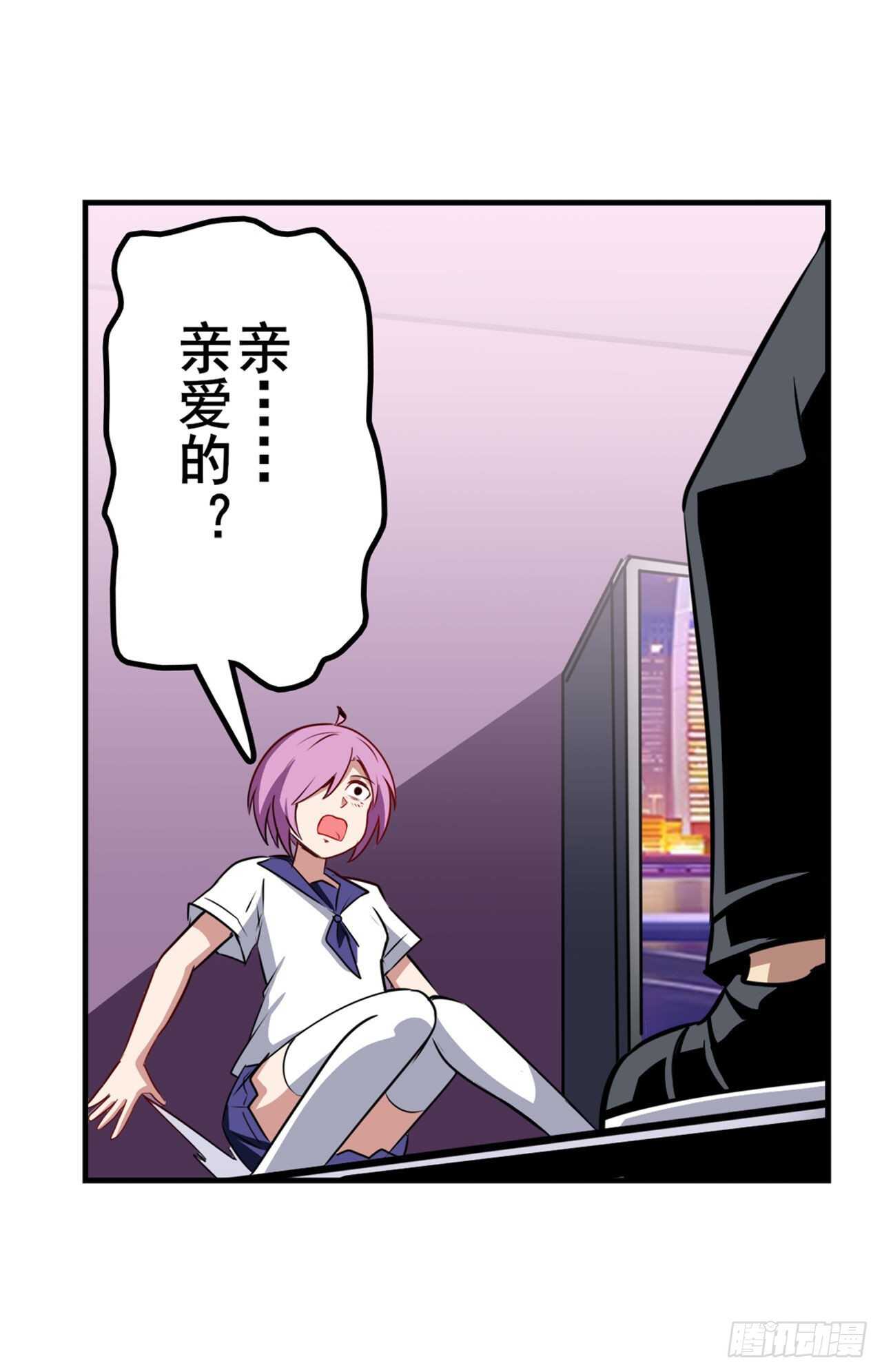 第306话  变异63