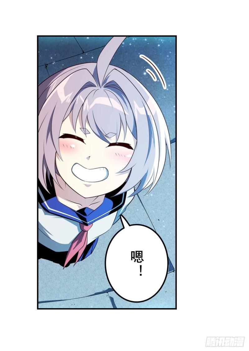 第395话 必杀真传48