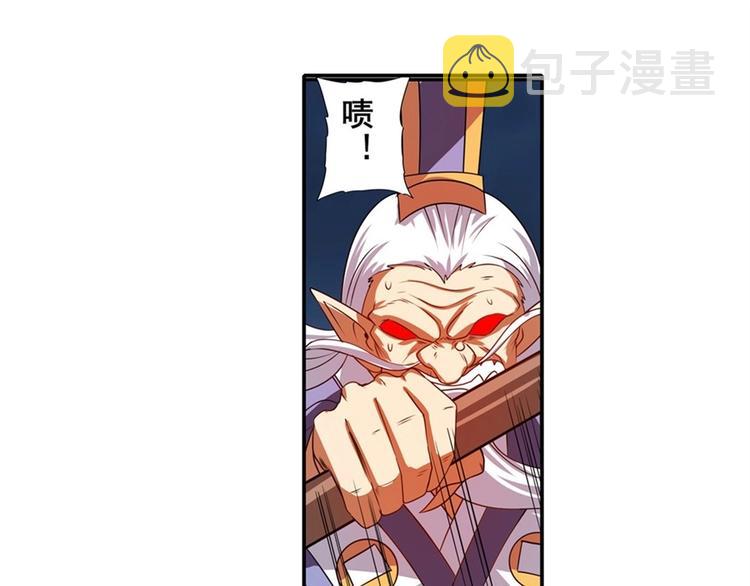第143话113