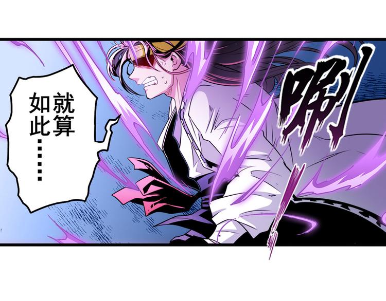 第254话 桎梏将消43