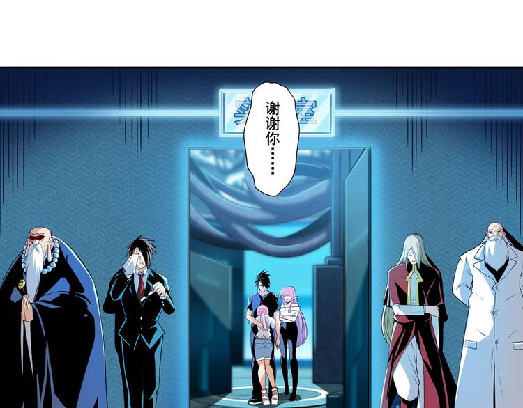 第231话 告别平行世界！51