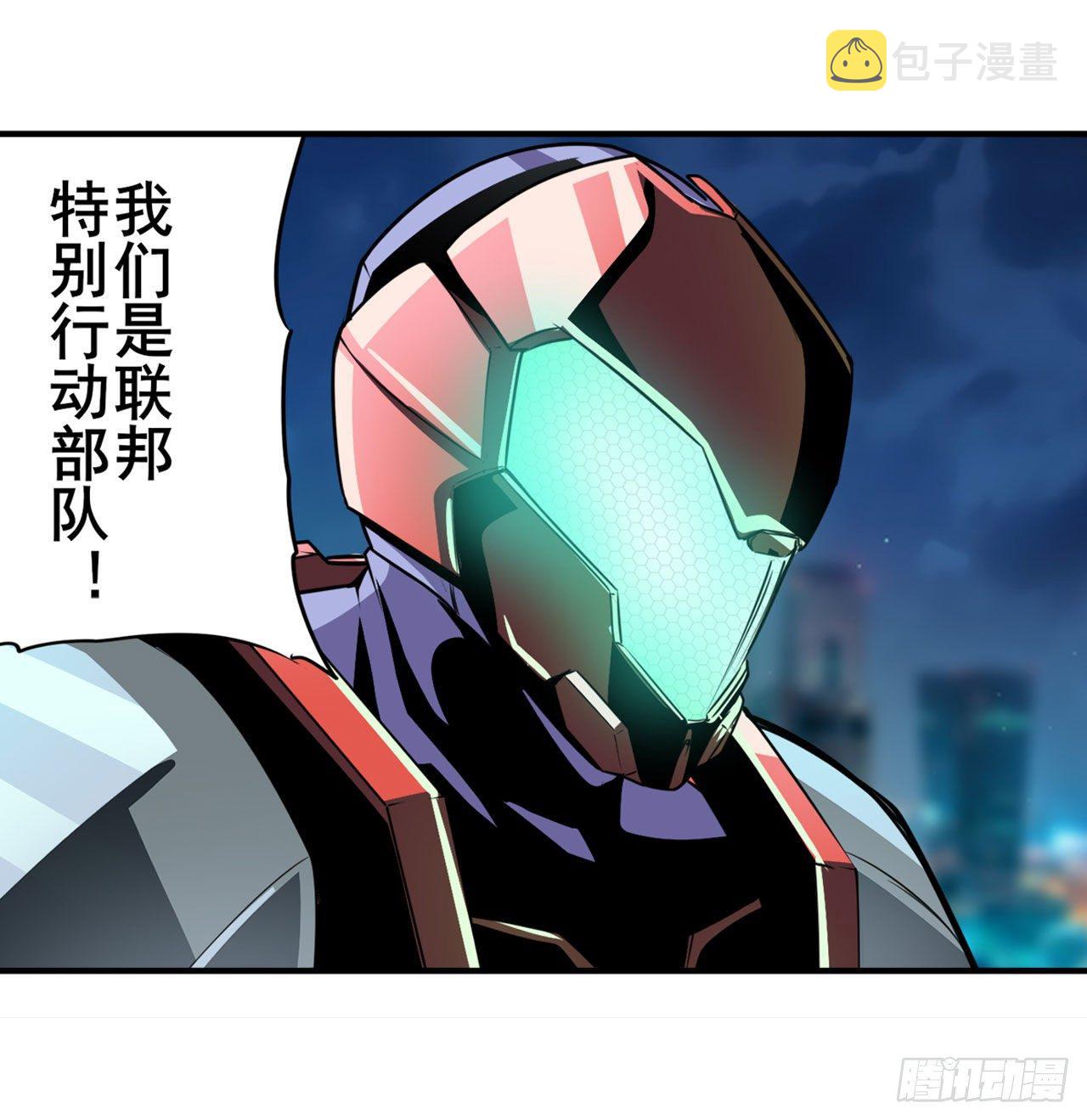 第333话 救救我67