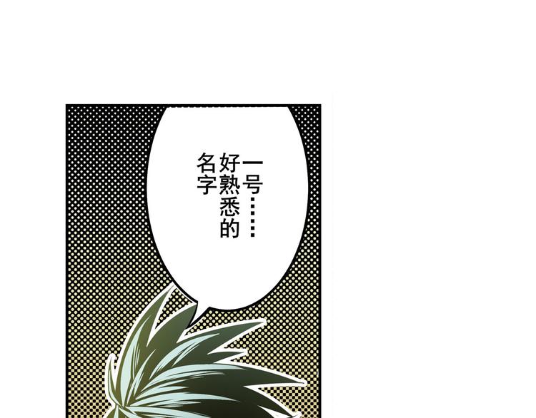 第282话 导火索9
