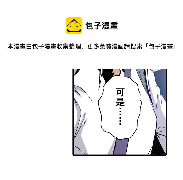 第241话 心魔相生99