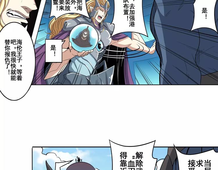 第67话 验证身份43