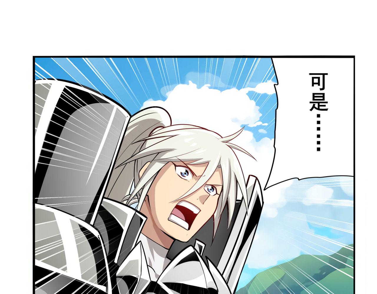 第419话 异世界危机21