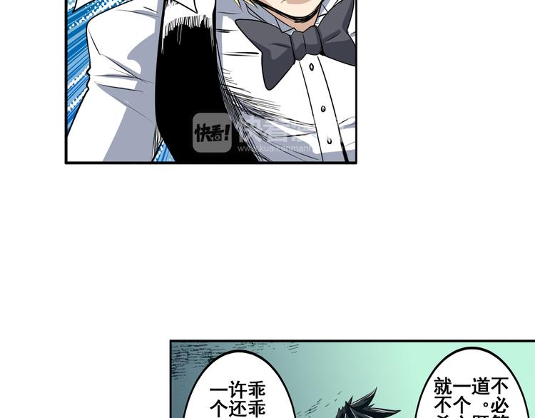 第77话 会赢吗？44