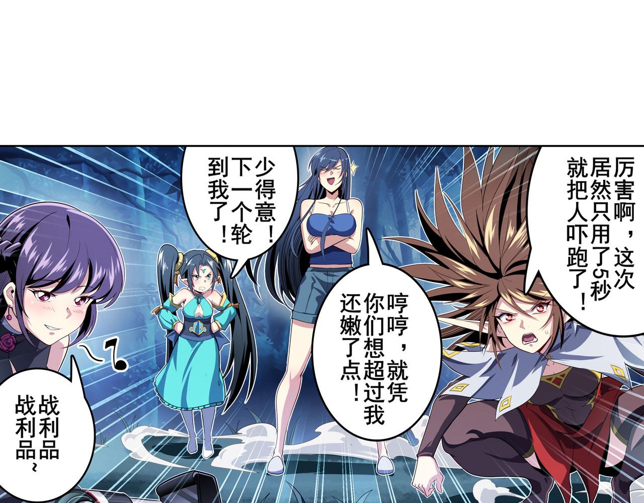 第409话 海边躁动32
