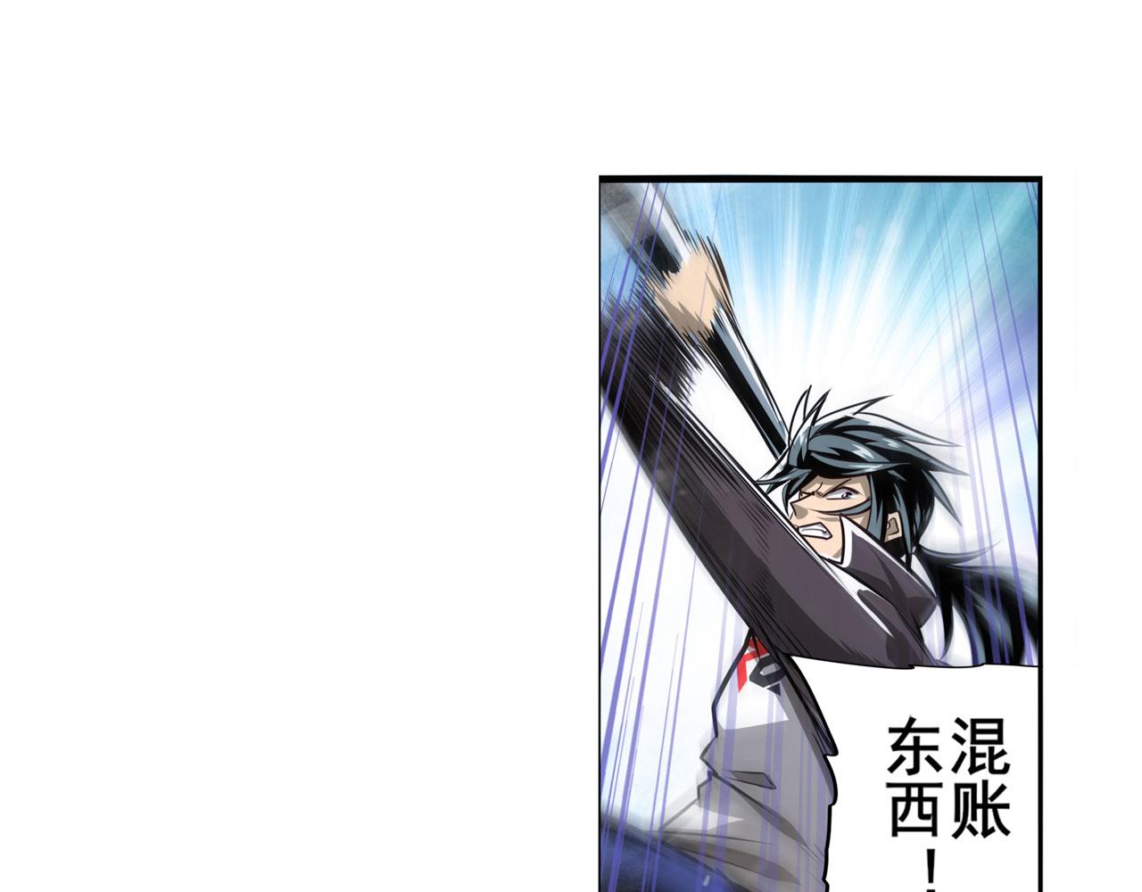 第424话 僞神之力17