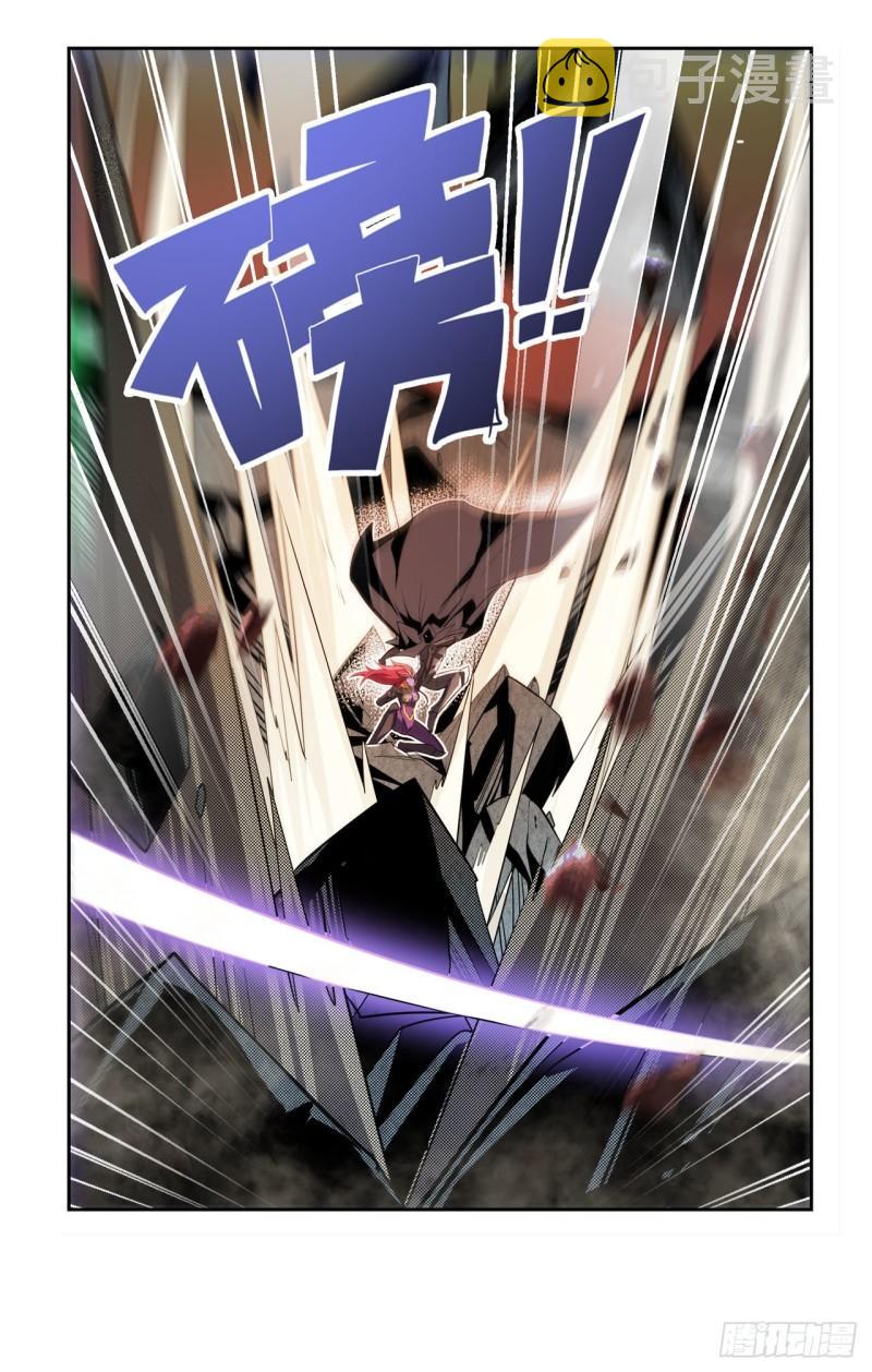 第404话 真神降临41